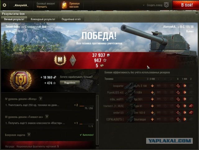 Wargaming 61