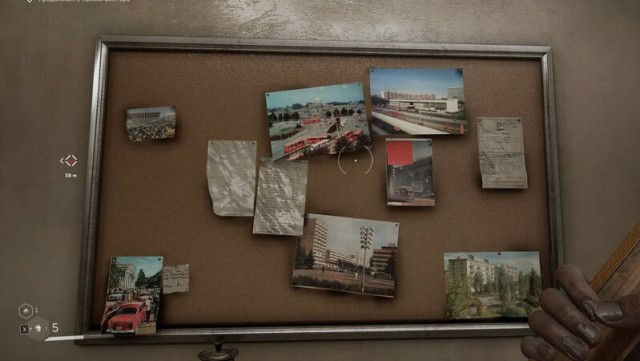 Украинцы порвались с игры  «Atomic Heart».
