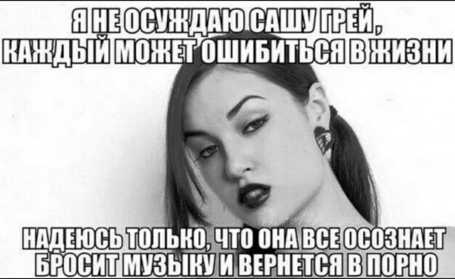 14 марта Александре исполняется 35 лет