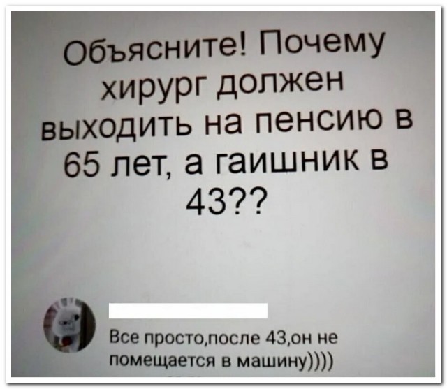 Забавные комментарии из социальных сетей (10.04.23)