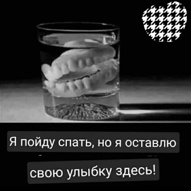 Юмор в картинках и без 12.04
