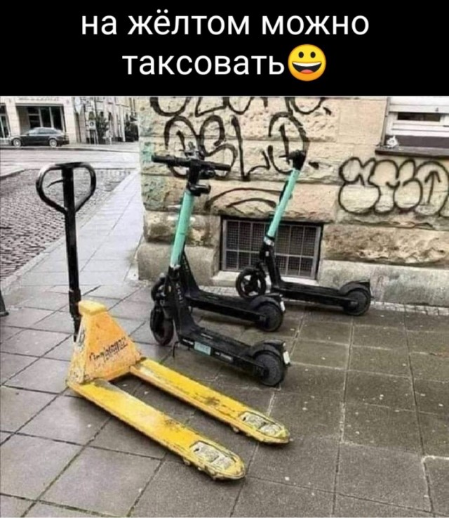 Картинки и мемы для настроения - 167