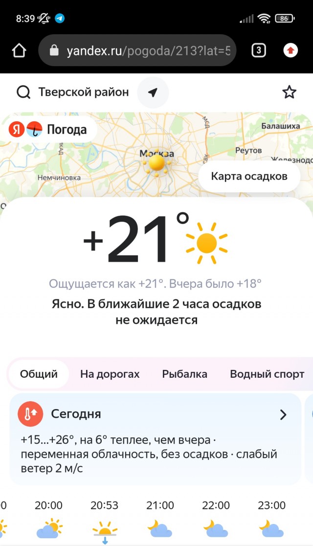 Ушло поколение нормальных женщин