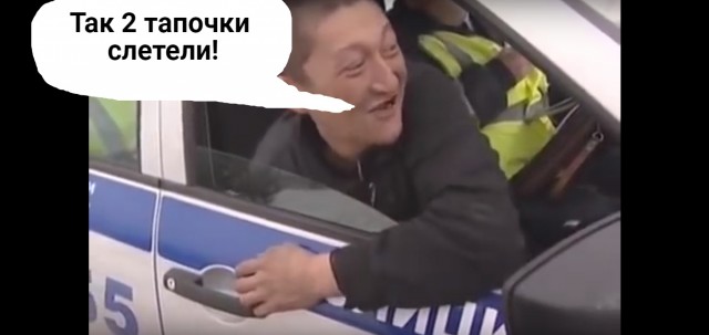 Я Ладу Калину купил
