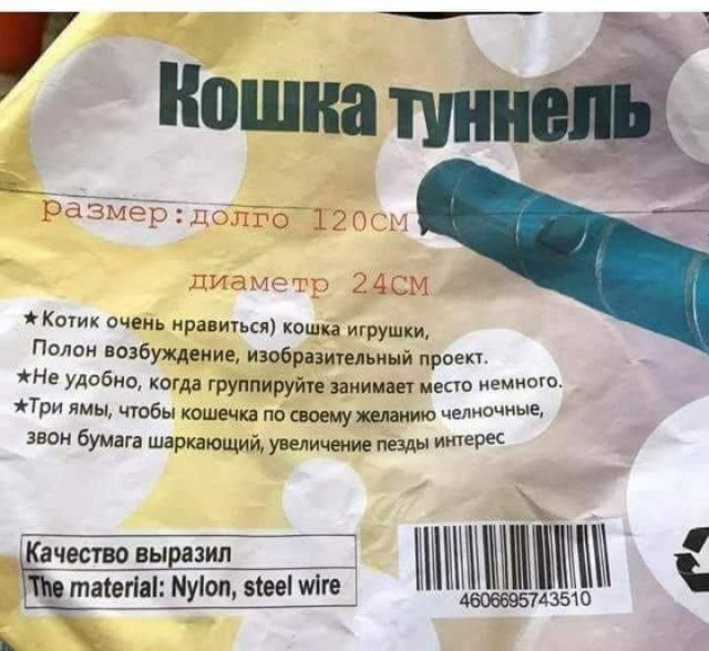 Так себе картинки 14.06.23