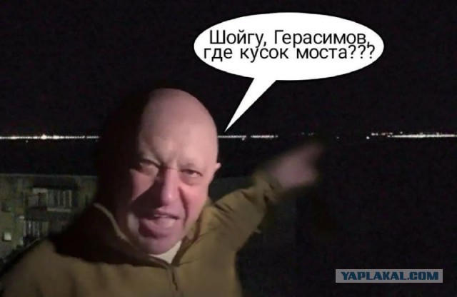 Видео прилета по мосту