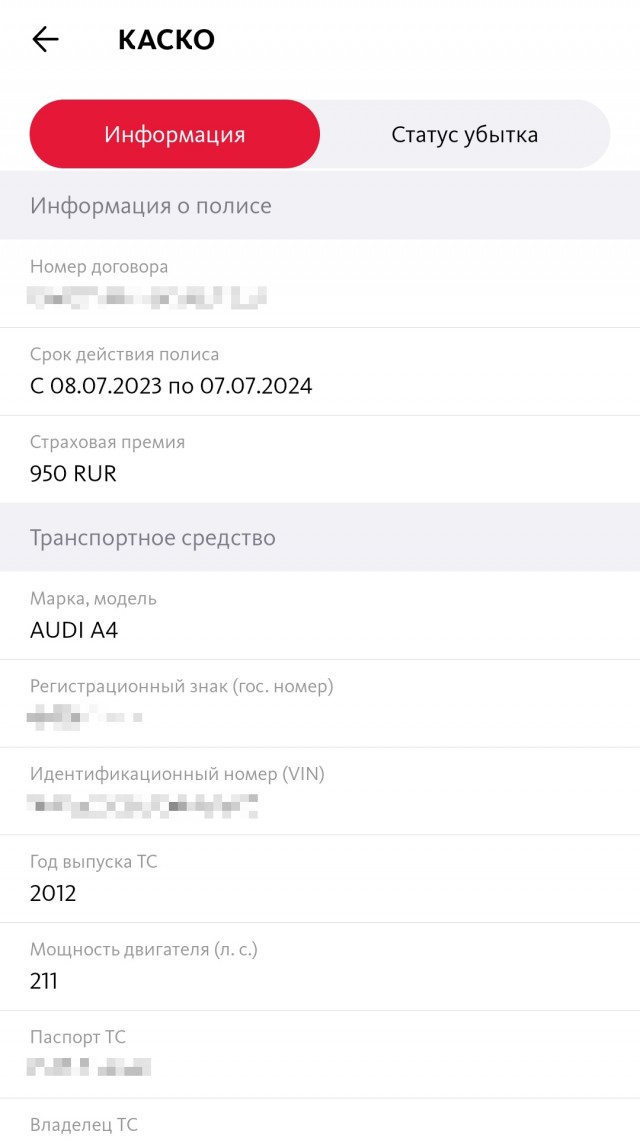 BMW головного мозга - это постоянно и неизлечимо