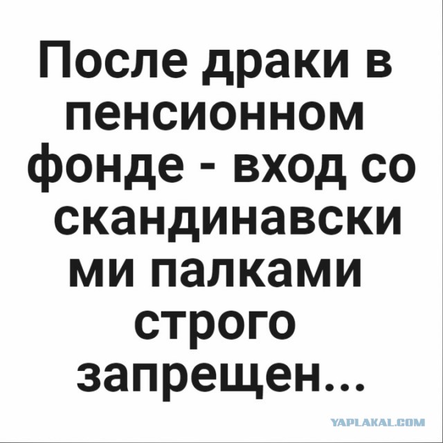 «Разведенные подруги жены» - первая категория опасности для счастливых семей