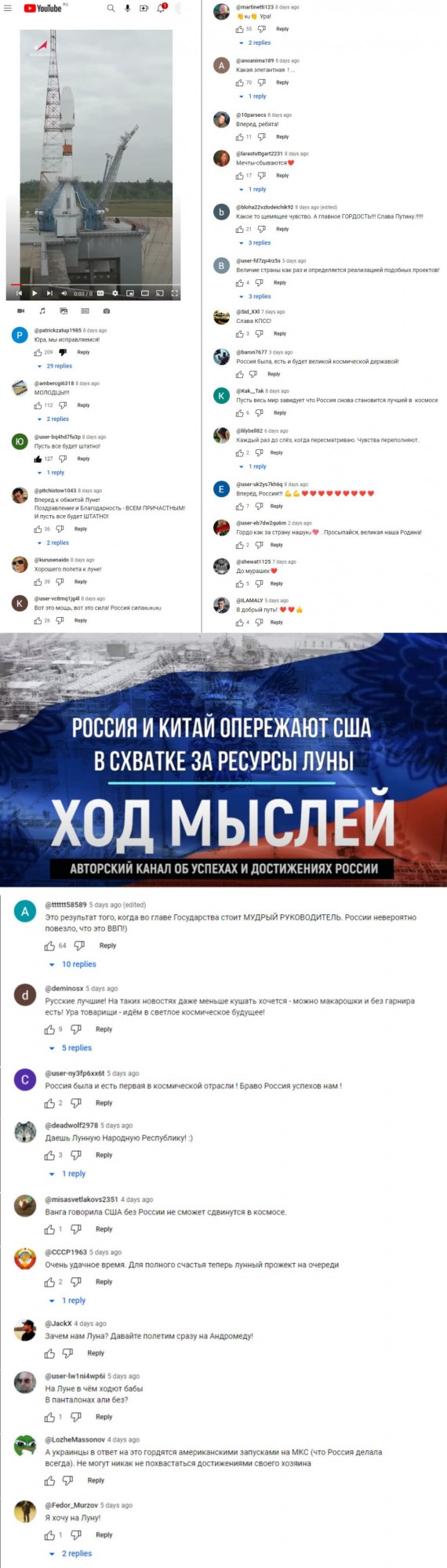 Луна-25 разбилась