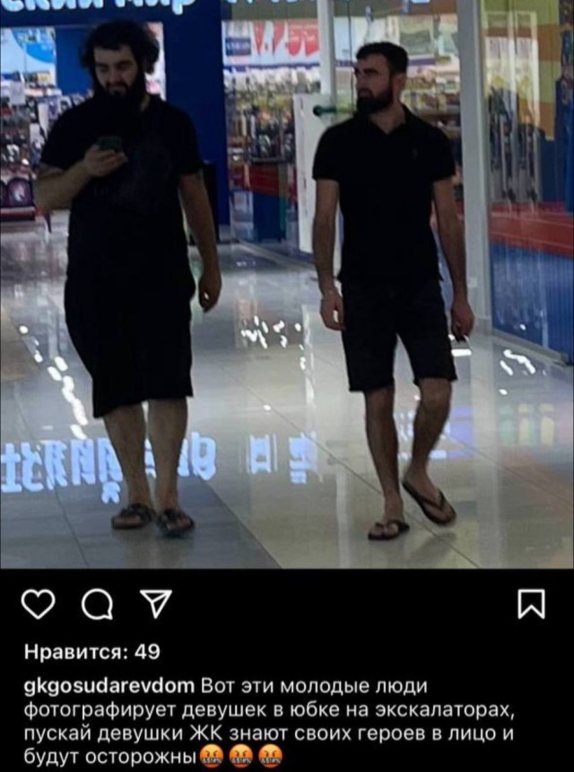 Очередной жк страдает от мигрантов