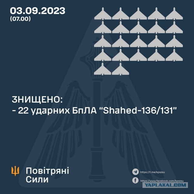 Пи**да бензовозам.