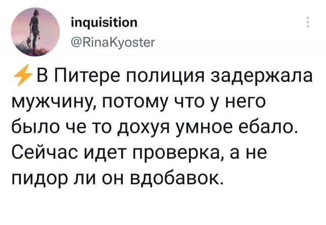 Отряд быстрого деградирования