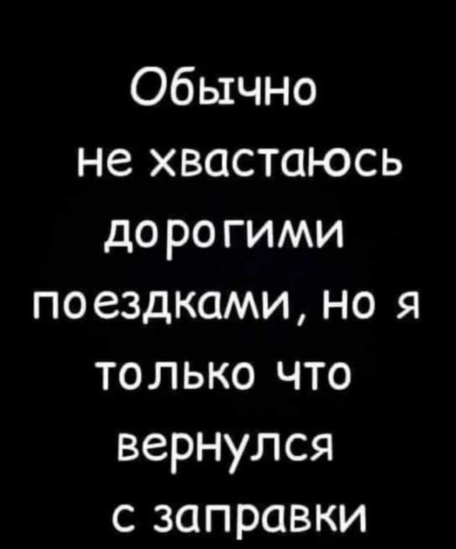 Бензин на бирже после запрета экспорта топлива подешевел на 10%