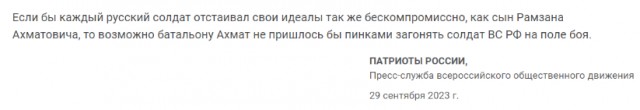 С такими общественниками никаких врагов не надо