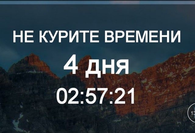 Я смогу. И у меня получилось