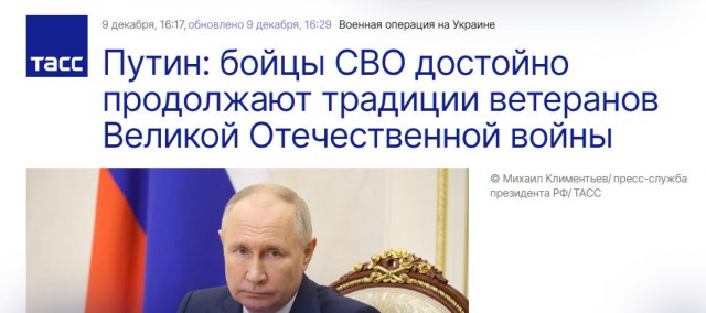 Стала известна судьба раненого бойца ВС РФ, которого на поле боя спас умирающий украинец