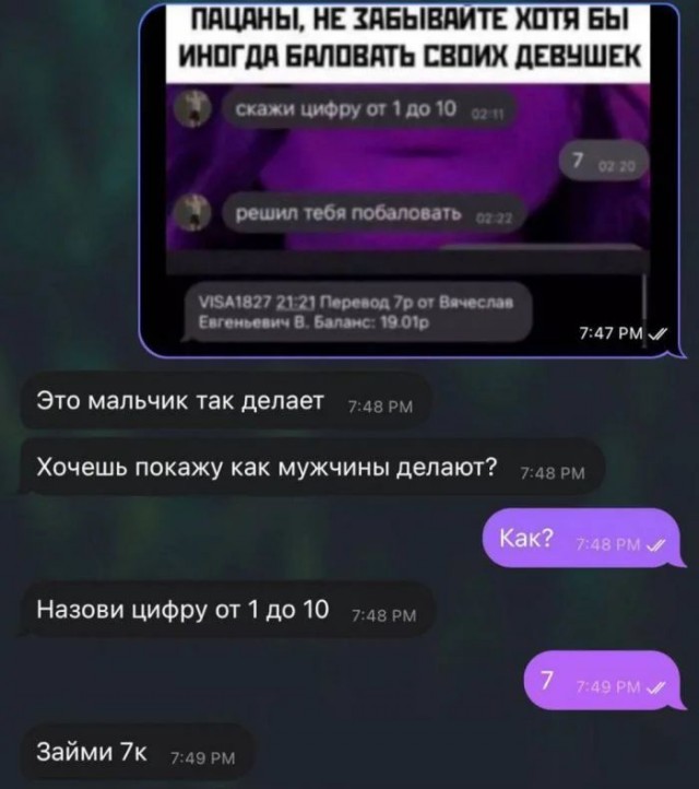 Мужские секреты, которыми принято делиться