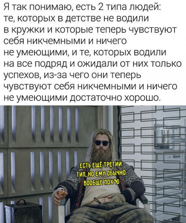 Весёлый полтишок 29.12.23