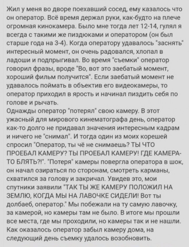 Народная меДИЧина 3015