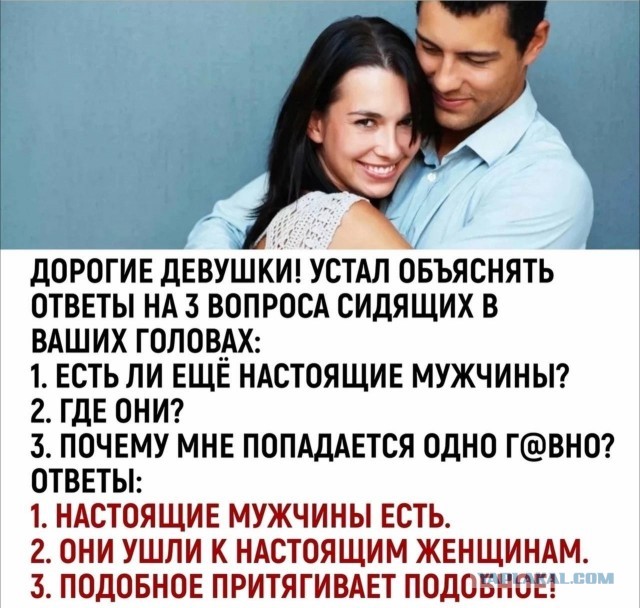 Нагулявшейся зрелой женщине нужно от мужчины одно – побольше бесплатных благ