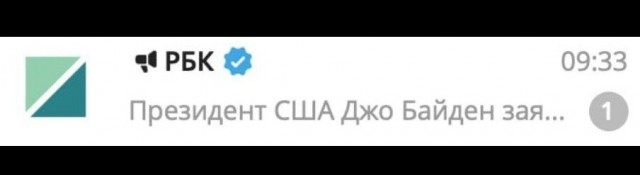 Русский след