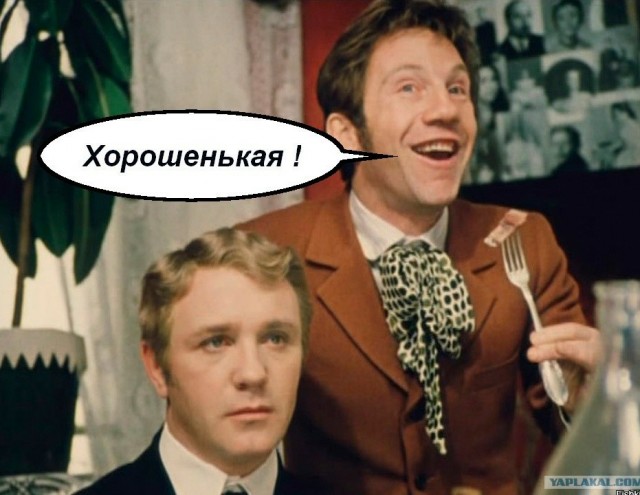 Причина расставаний