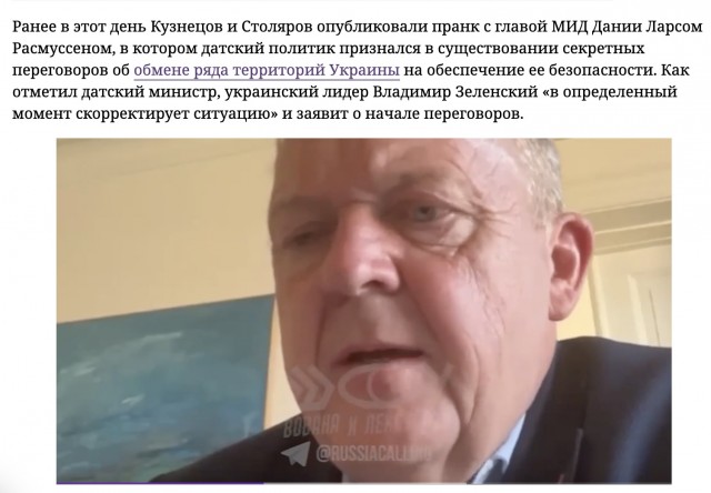 Как пранкерам Вовану и Лексусу удаётся общаться с самыми известными людьми?