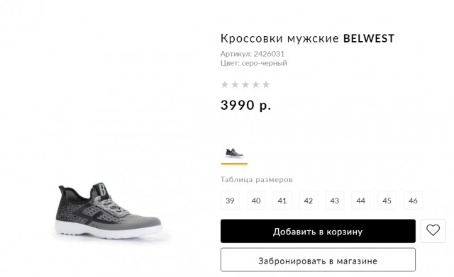 Батька поясняет за шмот