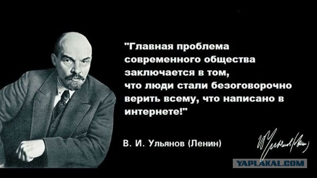 Пришла беда, откуда не ждали...