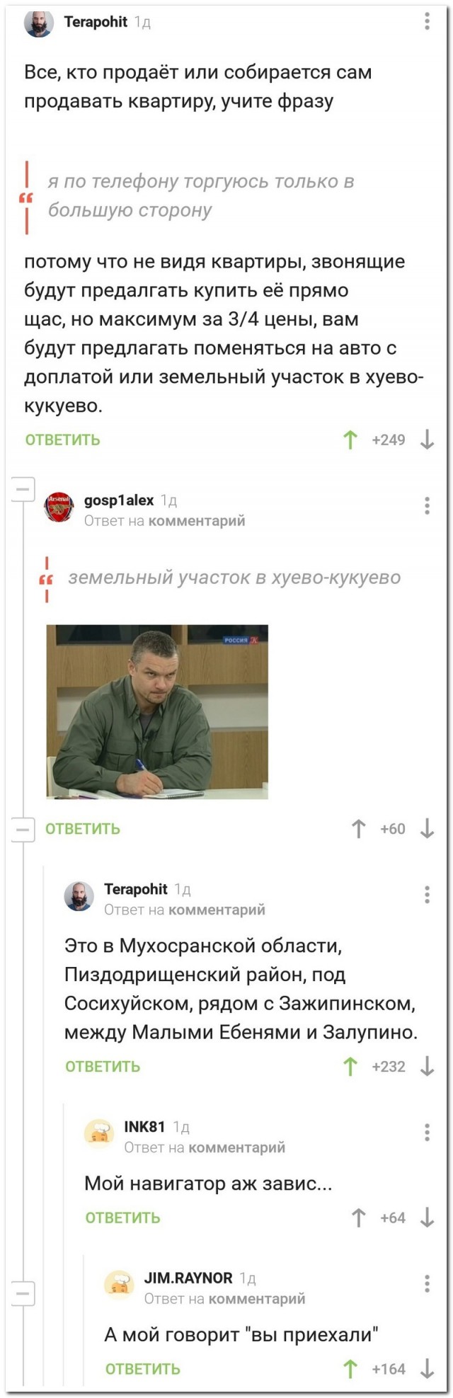Забавные картинки, шутки из этих ваших интернетов
