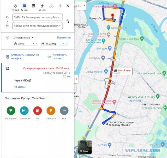 В «Крокус Сити холл» в Москве произошла стрельба перед началом концерта группы «Пикник»