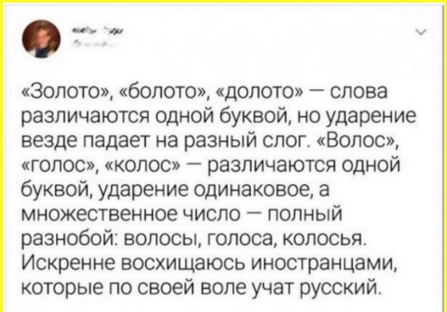 ТРРРидцать тРРРи от 3 мая
