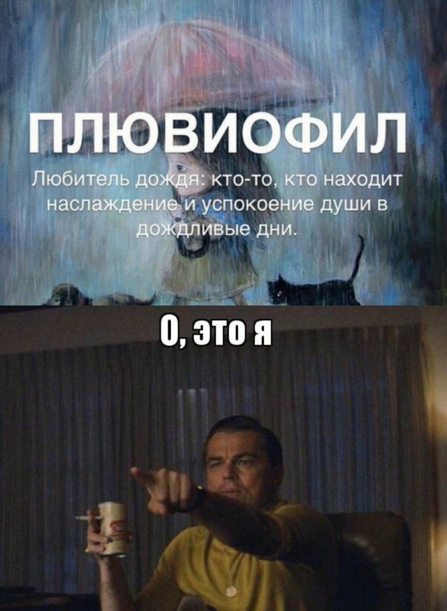 Нуштош 15.05.2024