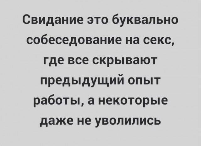 Россиянки назвали идеальные места для первого свидания