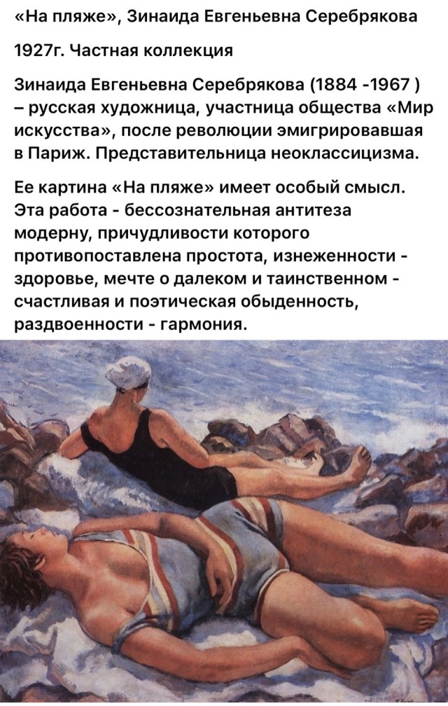 Арт-воскресенье