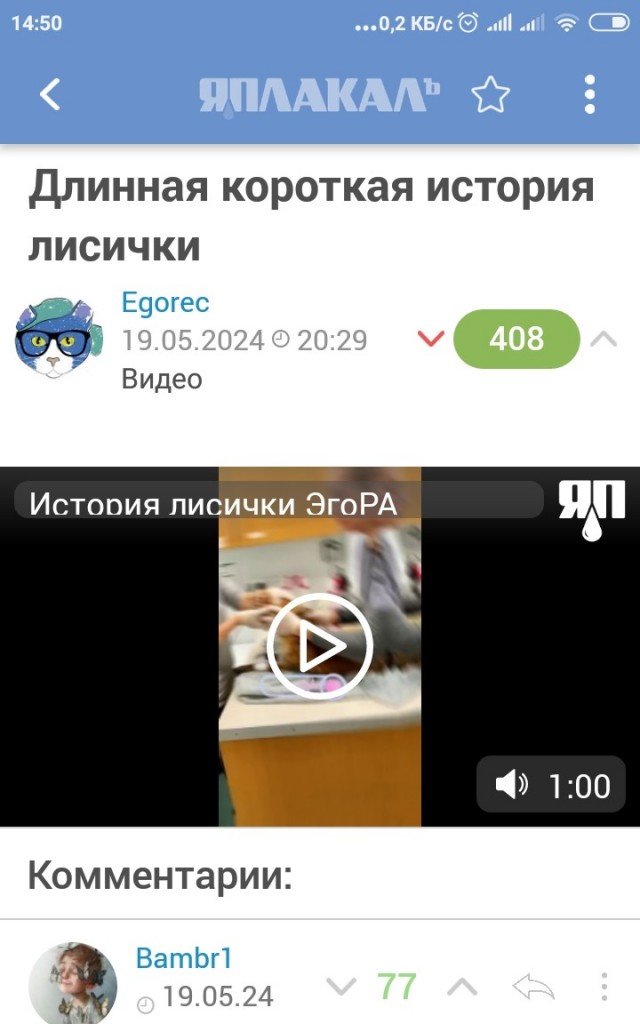 Дай бог здоровья таким неравнодушным людям