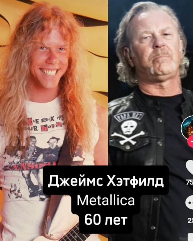 Уходит эпоха
