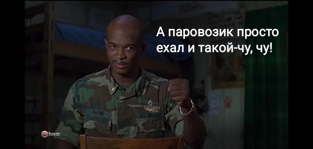 Где-то в Европе