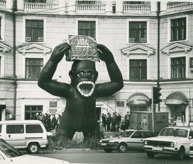 Интересные фотографии 1990 -х 28.07.24
