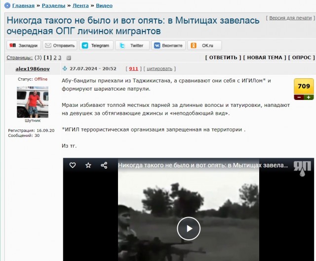 Ликвидирован номер 2 в Хезболле.