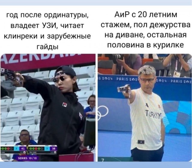 Не удержался