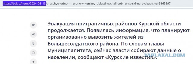 Путин назвал главным сейчас решение актуальных задач в Курской области: 
Минобороны должно выбить противника с территории региона