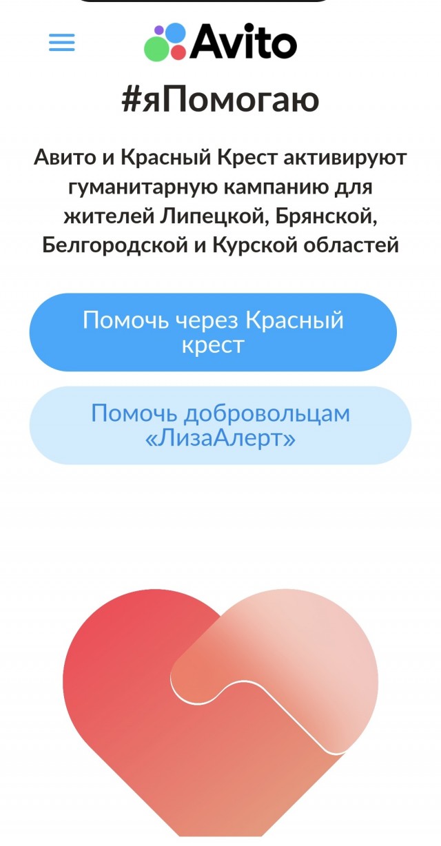 Госуслуги