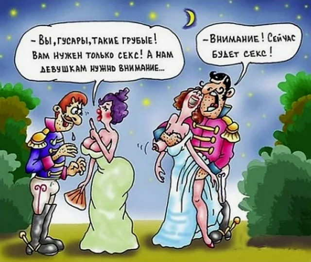 Про «вечные» ценности