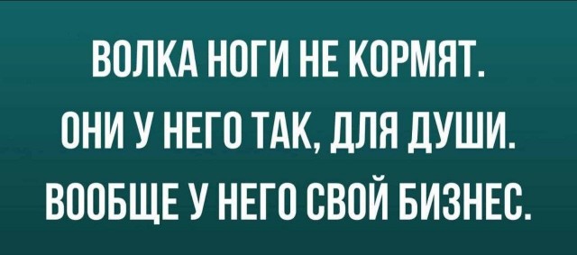 Нуштош 19.09.2024