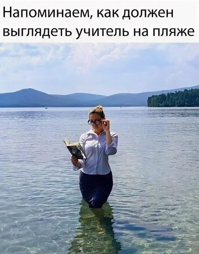 Нижегородской учительнице сделали выговор за откровенные фотографии, которые она публиковала в своих соцсетях