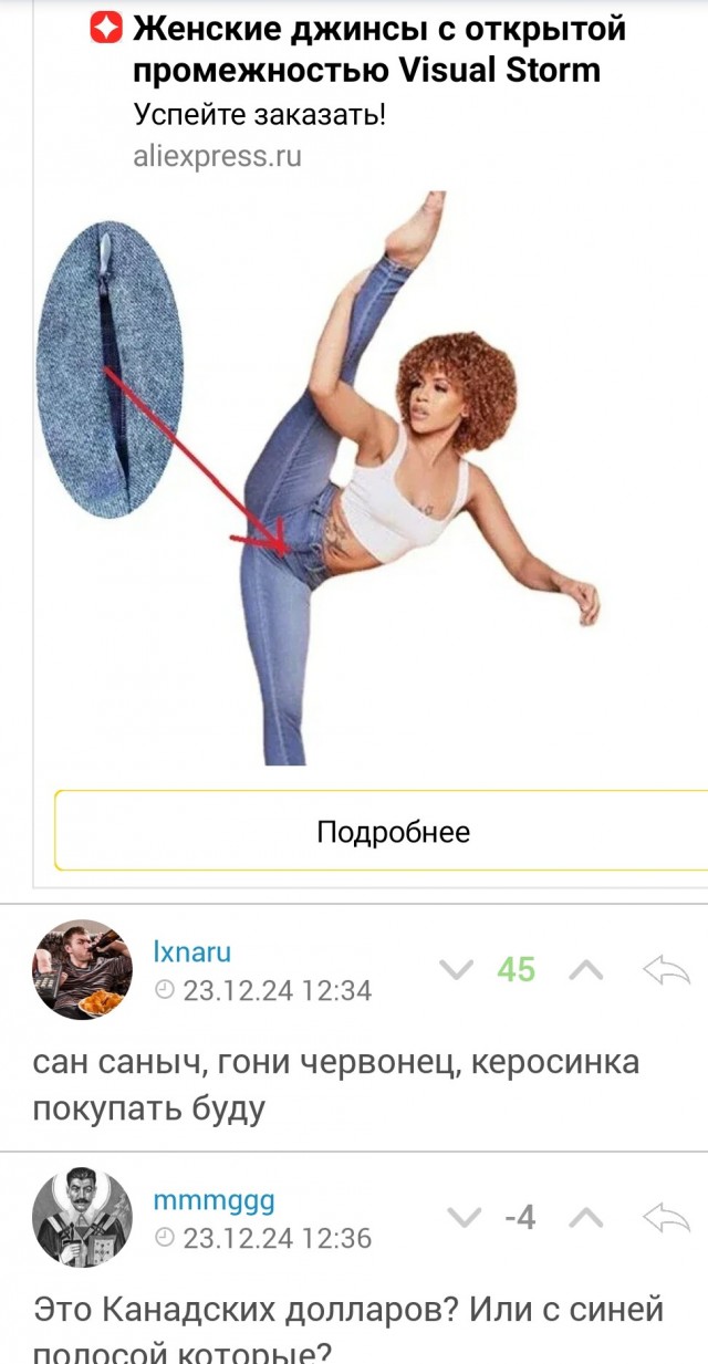 Отопительный сезон на Аляске.