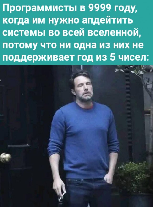 Нуштош 25.12.2024