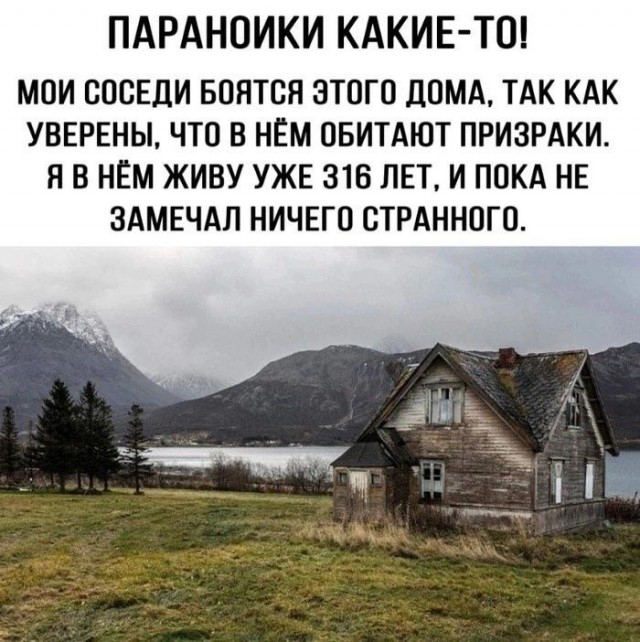 Так себе картинки 09.01.25