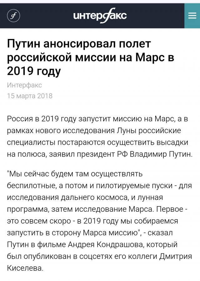 Кстати, в этом году будем отмечать 10-летие первой постоянной российской базы на Луне